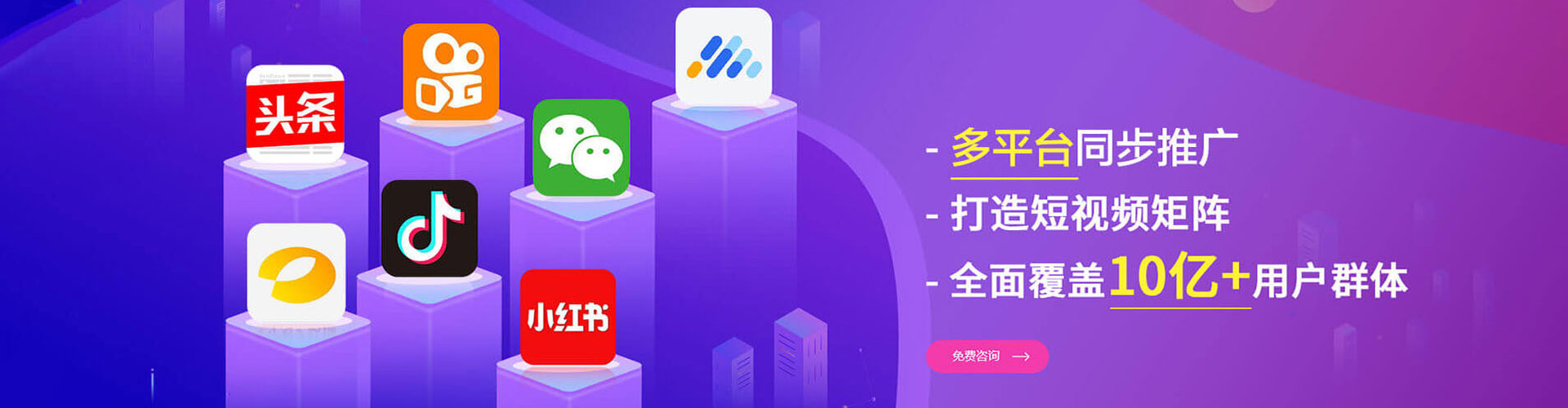 肥城百度竞价托管