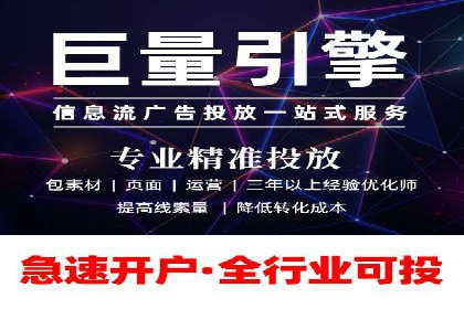 百度SEM代运营的实践与思考，广告主必看